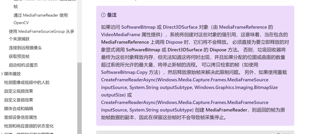 .NET 6 + WinUI 项目实践—优雅的开发上位机应用