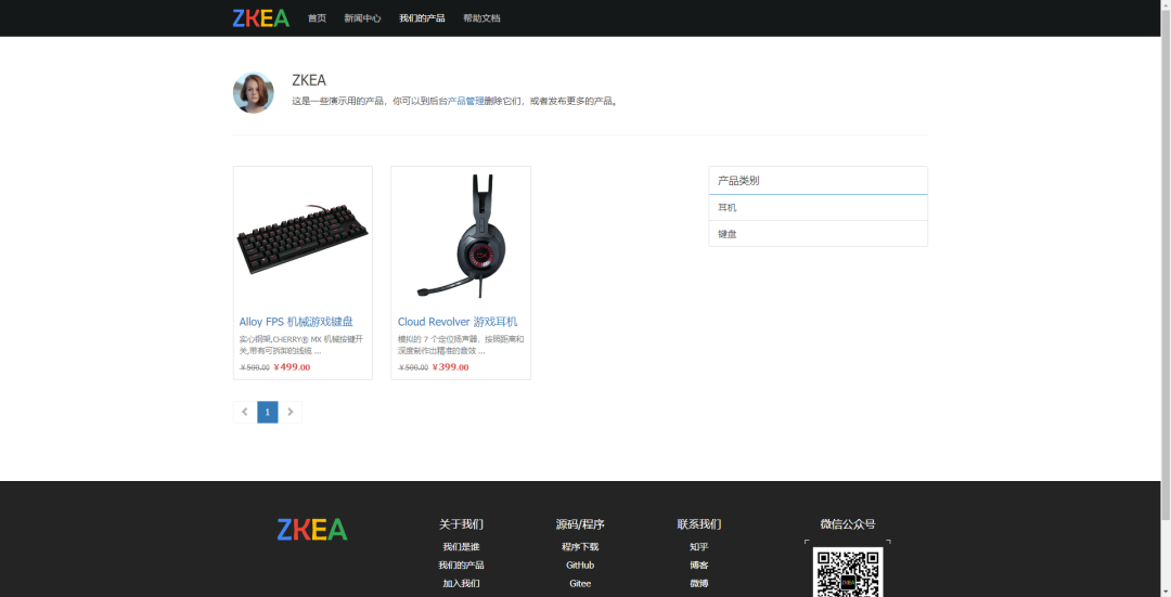 一个基于NetCore可视化编辑CMS系统