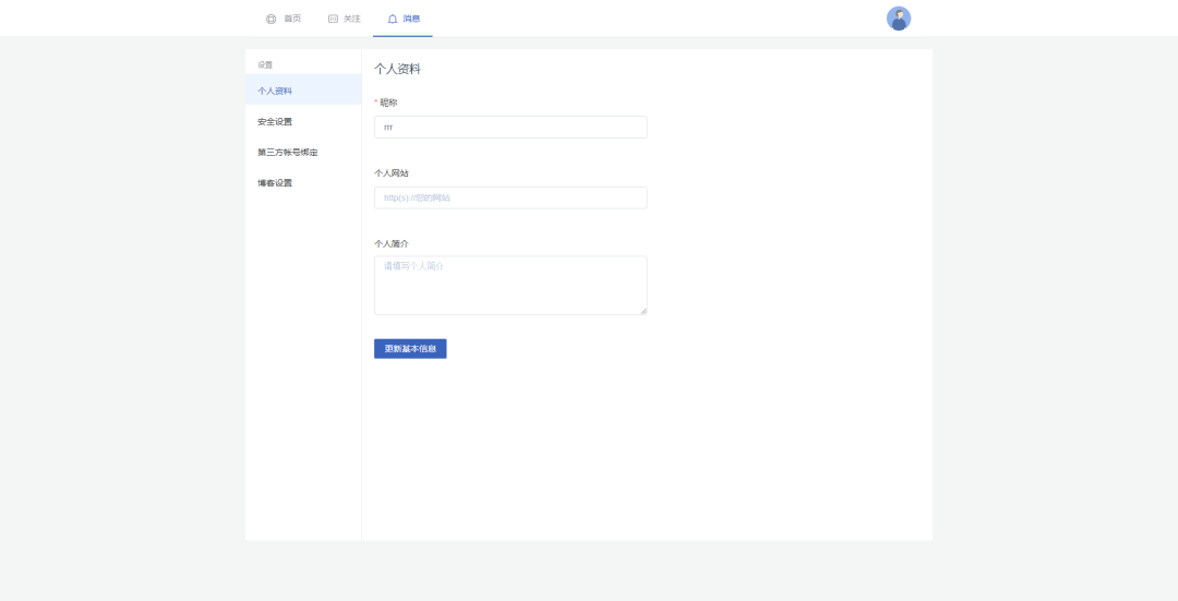 一个基于.Net Core、Vue开发仿掘金的CMS开源系统