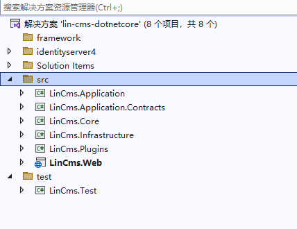 一个基于.Net Core、Vue开发仿掘金的CMS开源系统