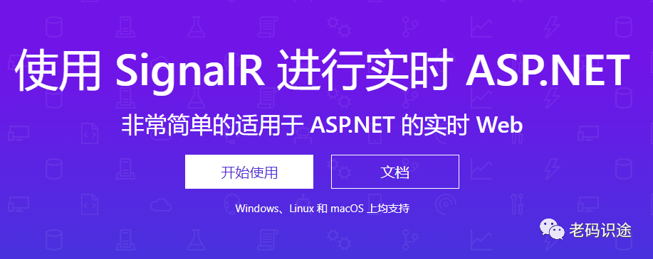 WPF+ASP.NET SignalR实现简易在线聊天