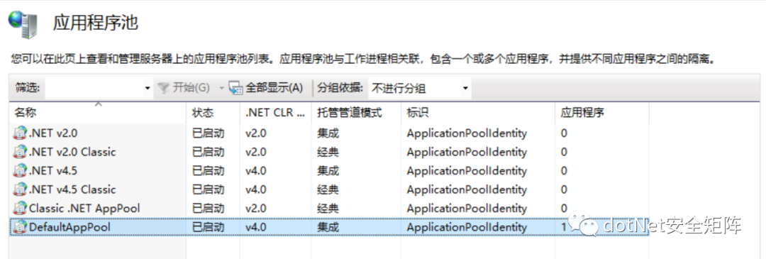 ASPX的webshell权限为什么比ASP的大？