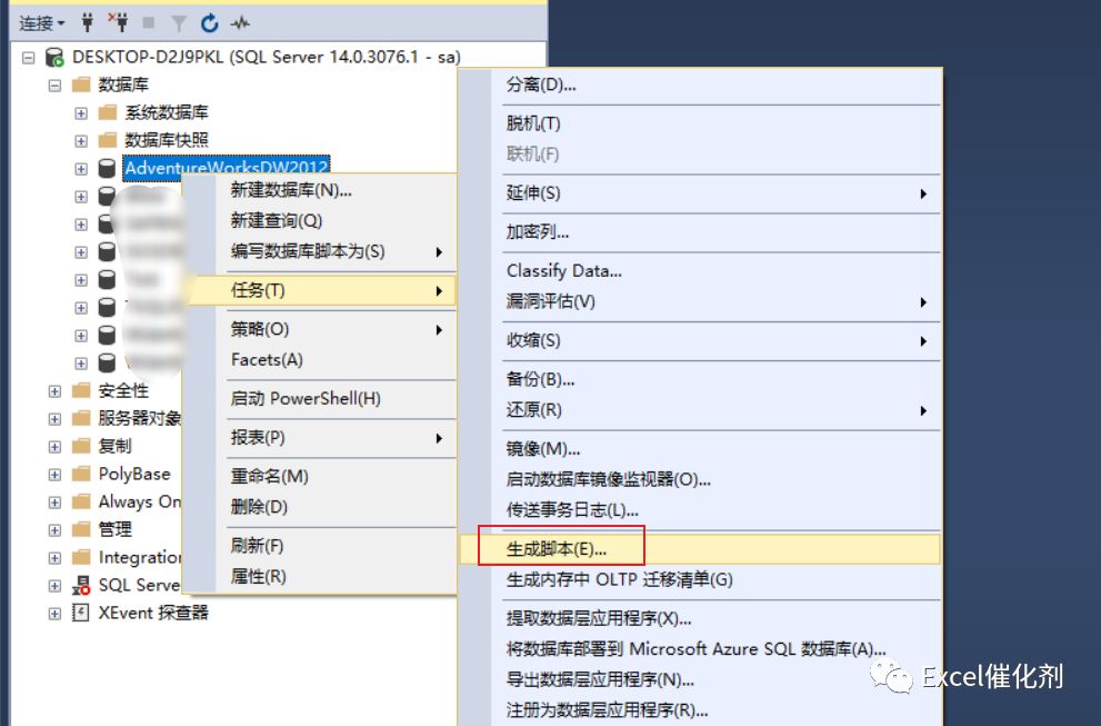 备份SSAS模型TMSL脚本元数据工具，多给自己一点后悔药可吃。