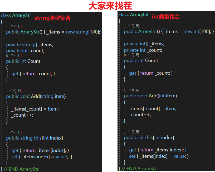 让C#泛型思维扎根在脑海