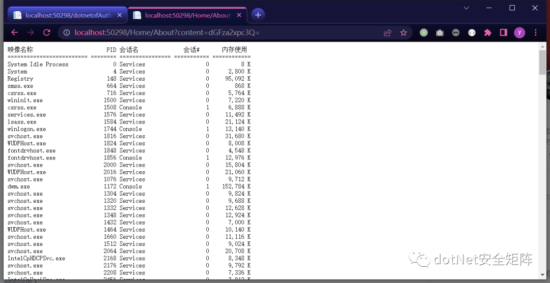 .NET 实现虚拟WebShell第2课之AuthenticationFilter