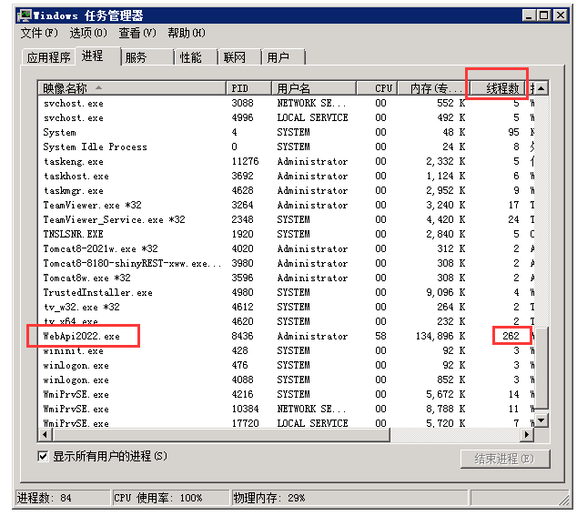 .NET 6 EFCore WebAPI 使用 JMeter 进行吞吐量测试