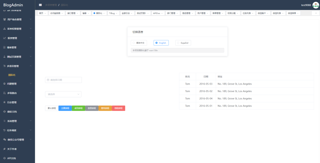 一个.Net6开发的开箱即用的企业级权限管理应用框架，集成上百个模块功能