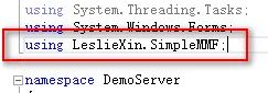 .NET 进程间通信框架 — SimpleMMF