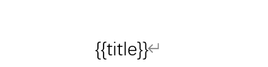 .NET Word模板引擎--MiniWord，继MiniExcel后又一开源作品！