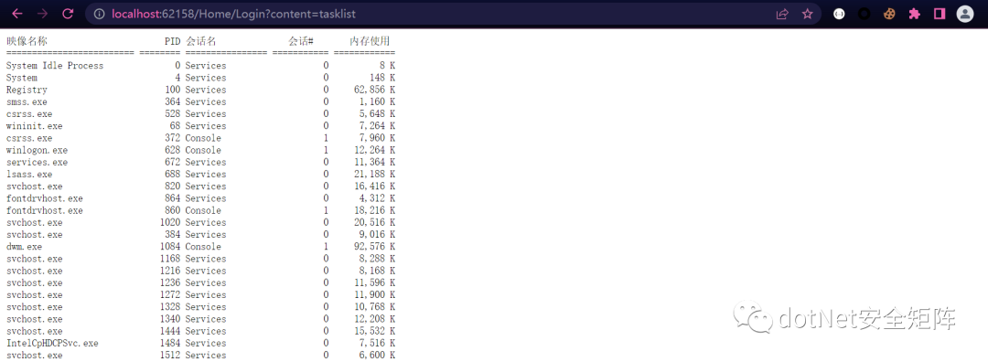 .NET基于ActionFilter实现虚拟WebShell