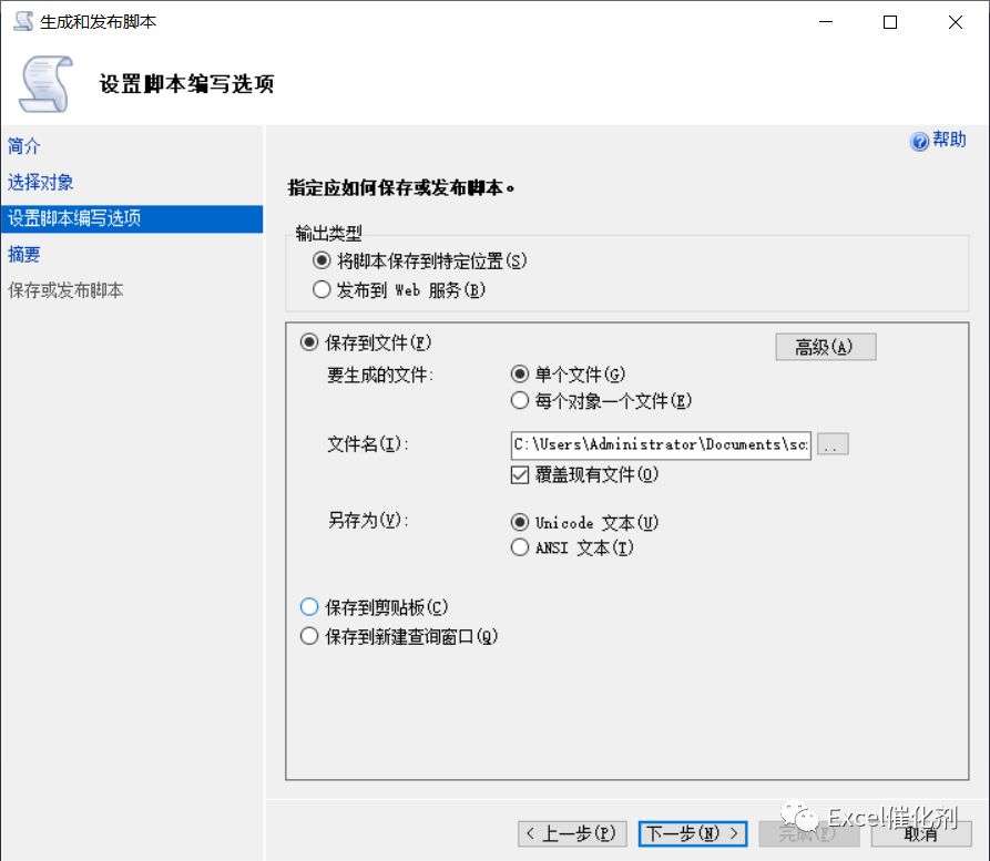 备份SSAS模型TMSL脚本元数据工具，多给自己一点后悔药可吃。