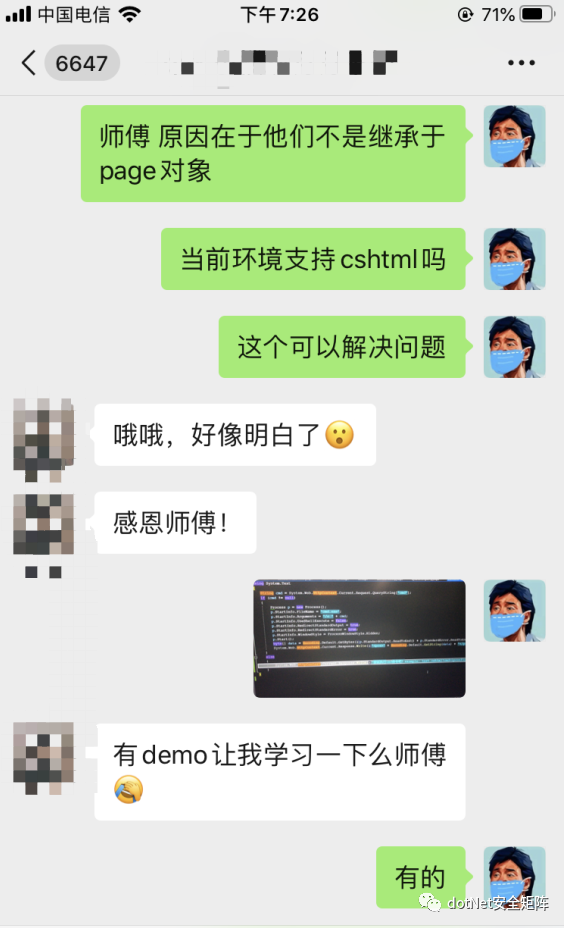 .NET漏洞利用场景之解析cshtml