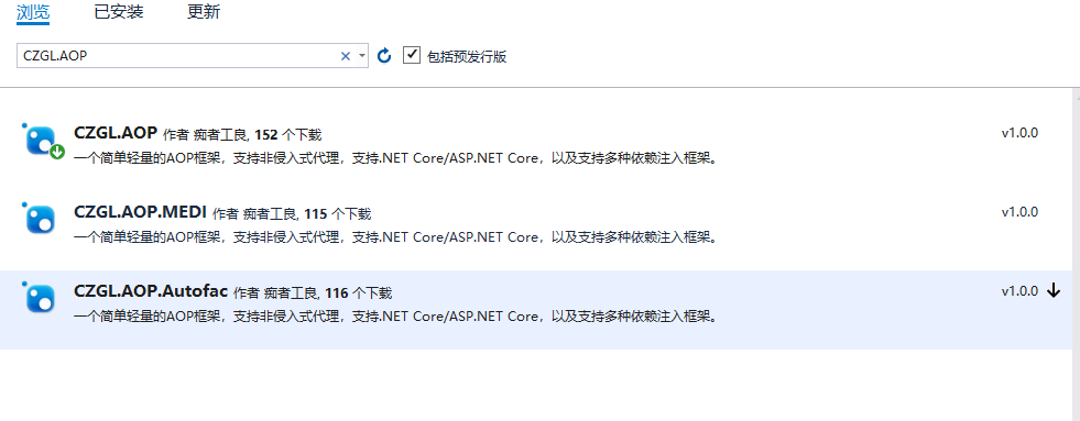 .NET Core 中的日志与分布式链路追踪