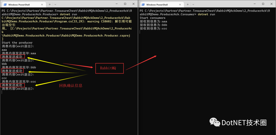 .Net Core&RabbitMQ消息转发可靠机制