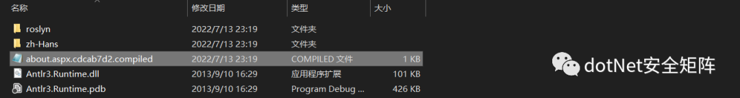 .NET 文件上传多个场景绕过预编译限制获取Shell