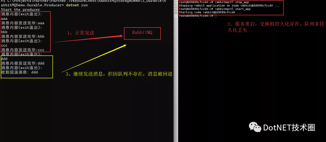 .Net Core&RabbitMQ消息存储可靠机制