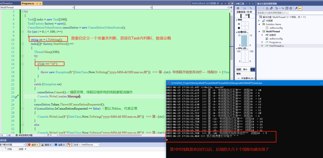 .NET 6 多线程的几种打开方式
