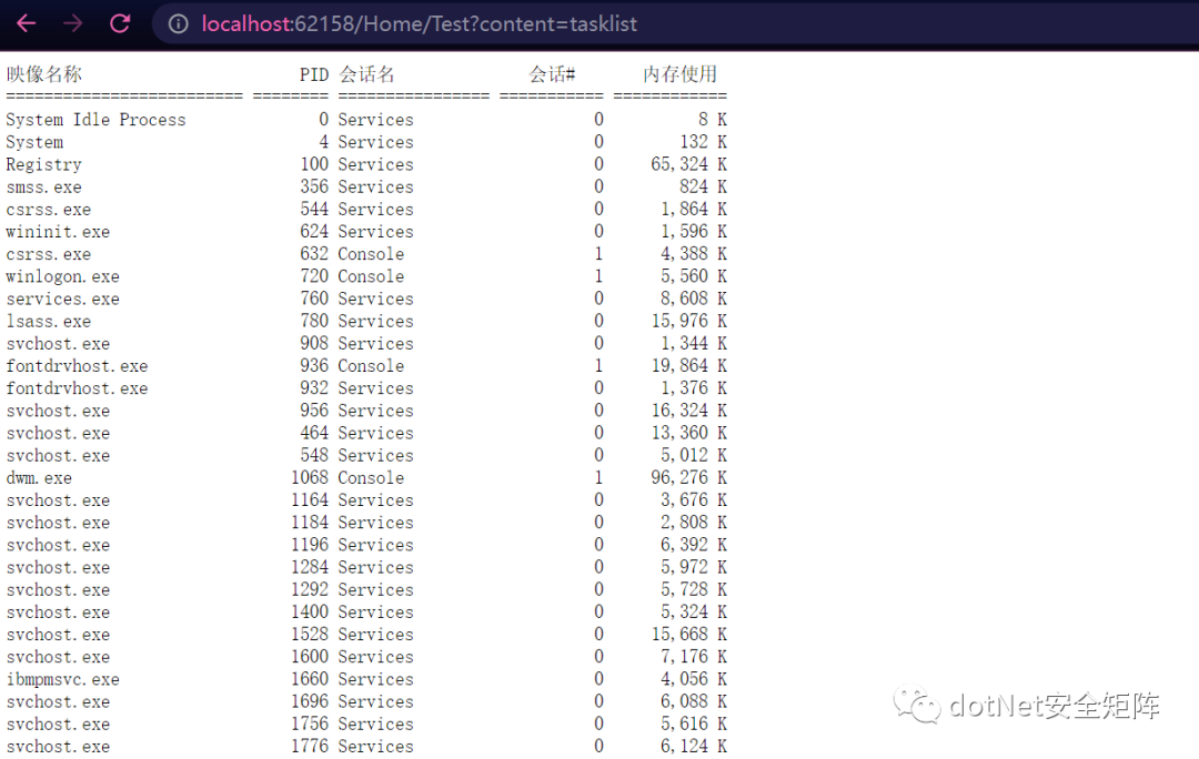 .NET MVC上传绕过解析ascx