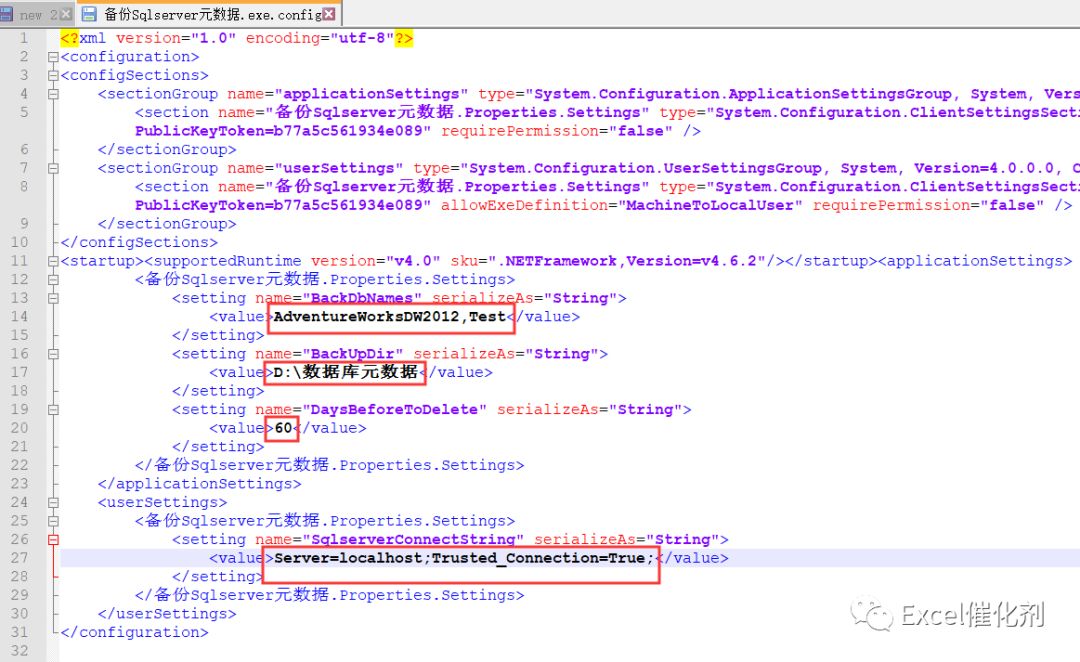 备份SSAS模型TMSL脚本元数据工具，多给自己一点后悔药可吃。