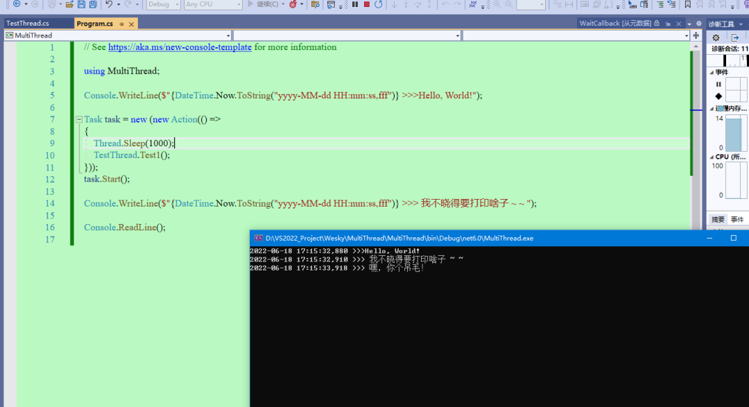 .NET 6 多线程的几种打开方式