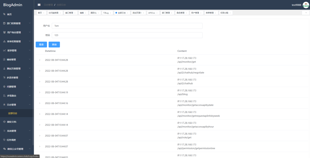 一个.Net6开发的开箱即用的企业级权限管理应用框架，集成上百个模块功能