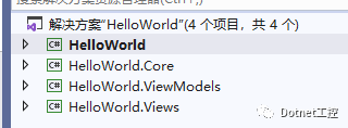 C# WPF MVVM模式[经典]案例