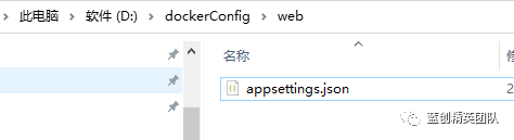 Docker 系列之 .Net Core 控制台和 Asp.net Core 服务生成镜像(DockerFile)