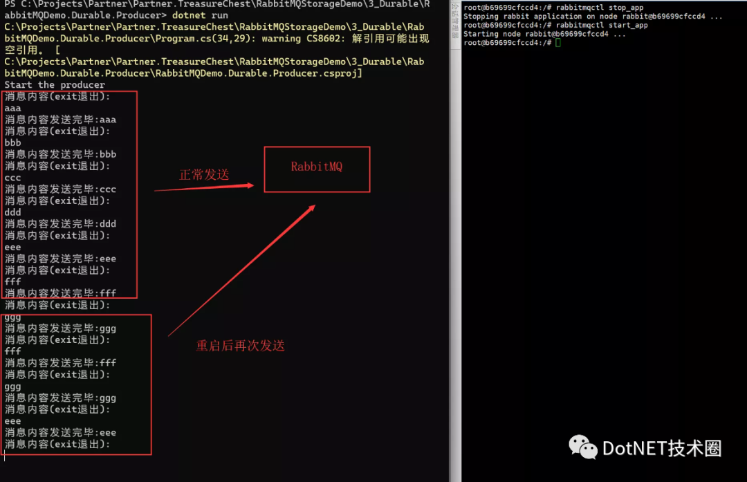 .Net Core&RabbitMQ消息存储可靠机制