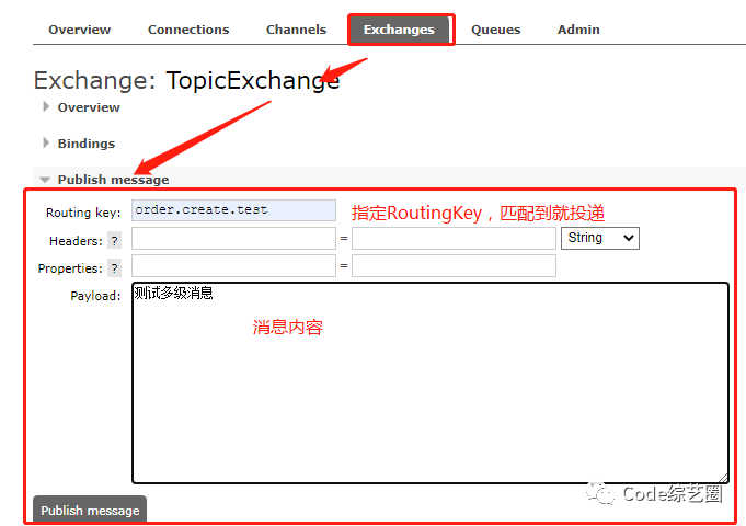 RabbitMQ之消息模式简单易懂，超详细分享