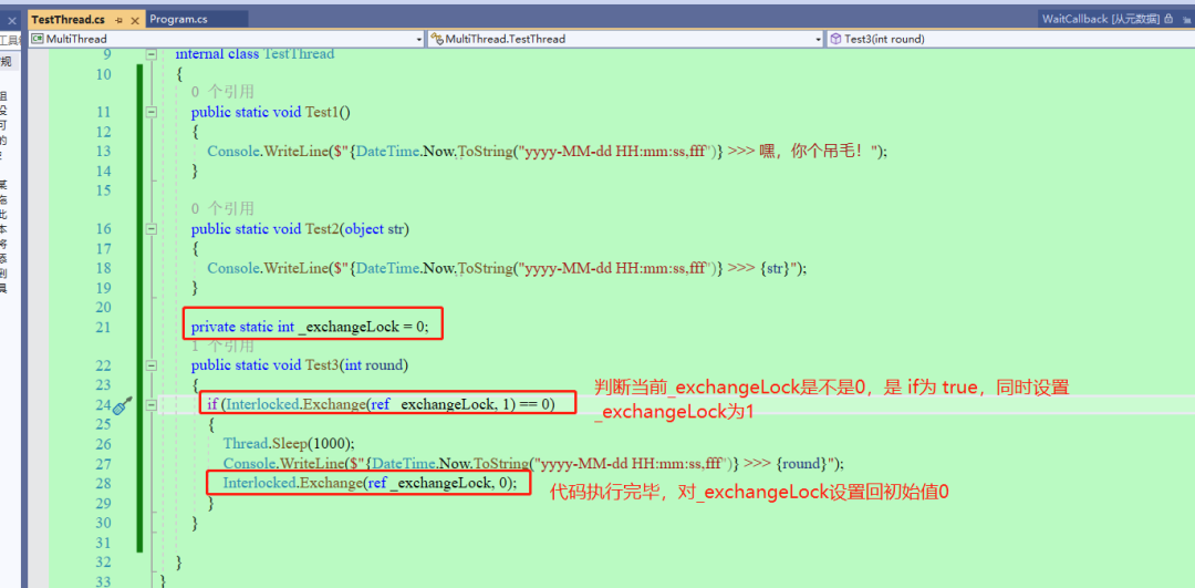 .NET 6 多线程的几种打开方式