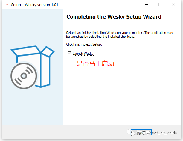 使用Inno Setup 制作软件安装包详细教程