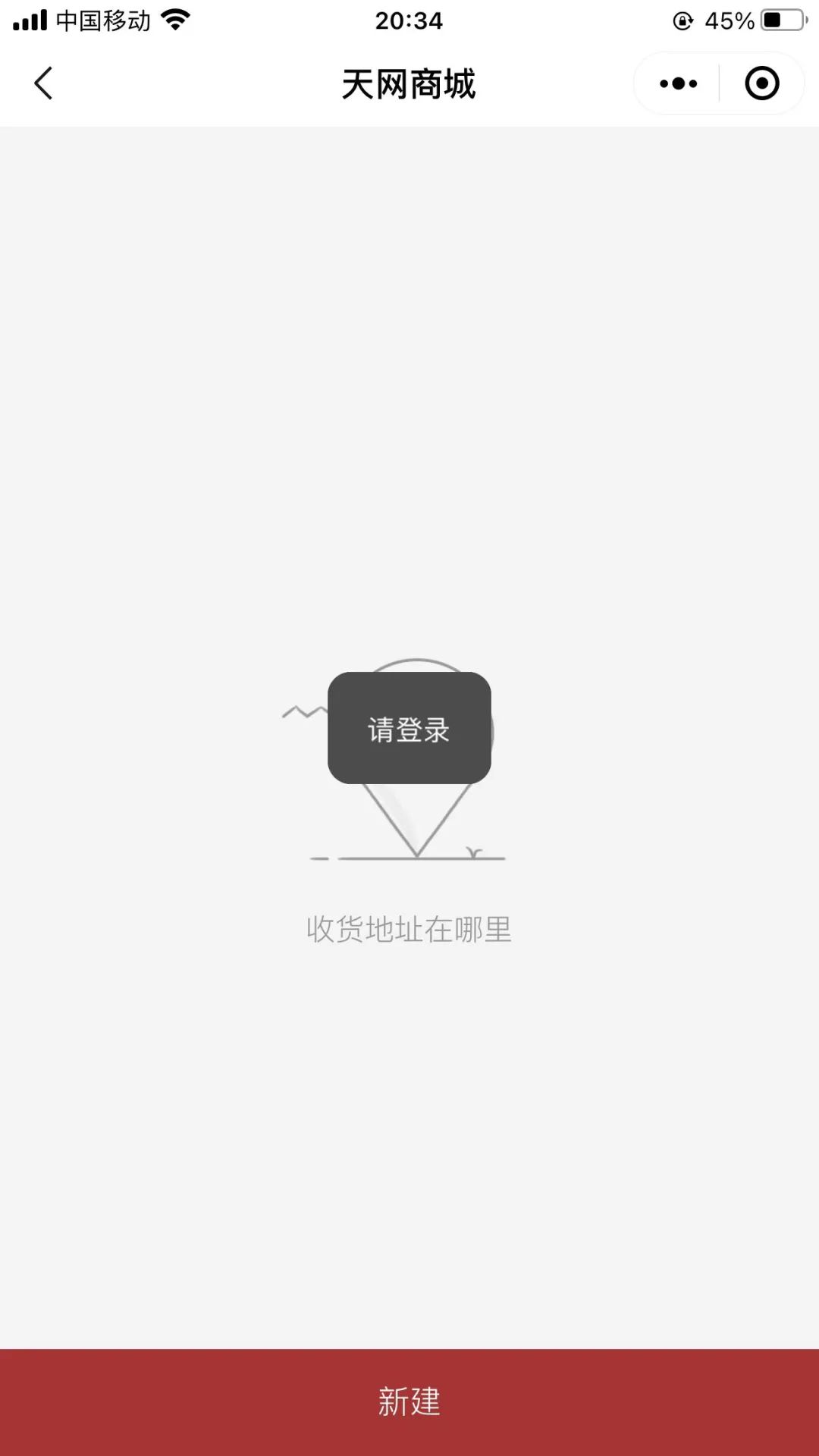 一款基于.NET Core开源的小程序商城系统