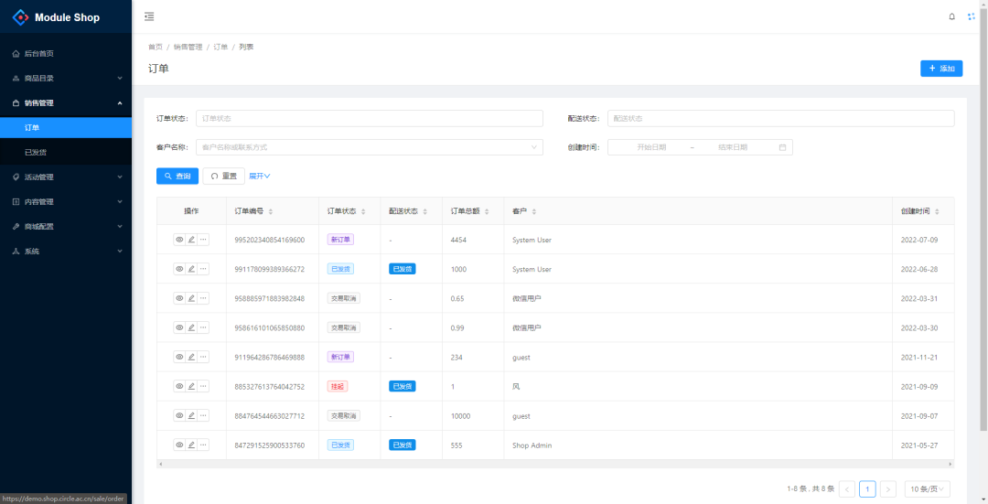 一款基于.NET Core开源的小程序商城系统