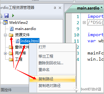 aardio+ WebView2！JavaScript 快速开发独立 EXE 程序