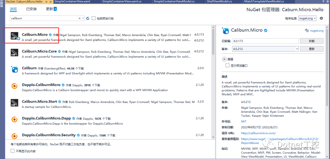 C#为什么说CM+Fody+HC是WPF开发的最强组合？