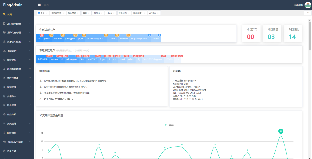 一个.Net6开发的开箱即用的企业级权限管理应用框架，集成上百个模块功能