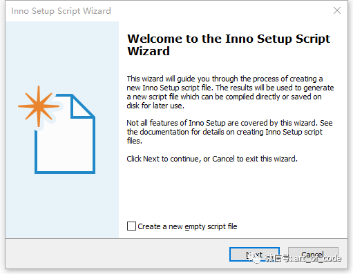 使用Inno Setup 制作软件安装包详细教程