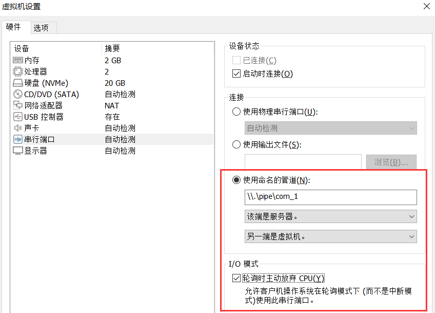 总在用户态调试 C# 程序，终还是搭了一个内核态环境