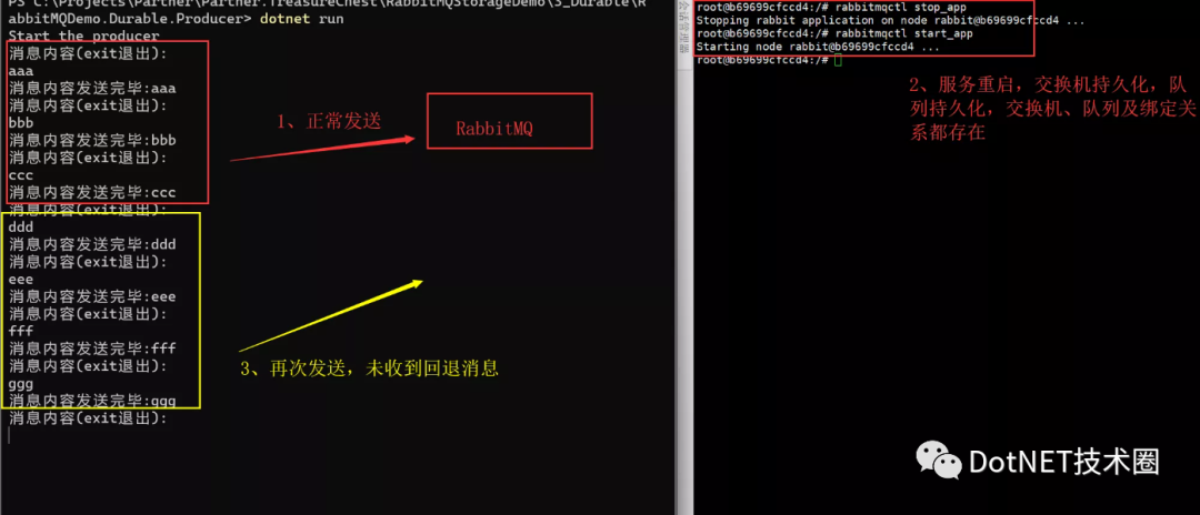 .Net Core&RabbitMQ消息存储可靠机制