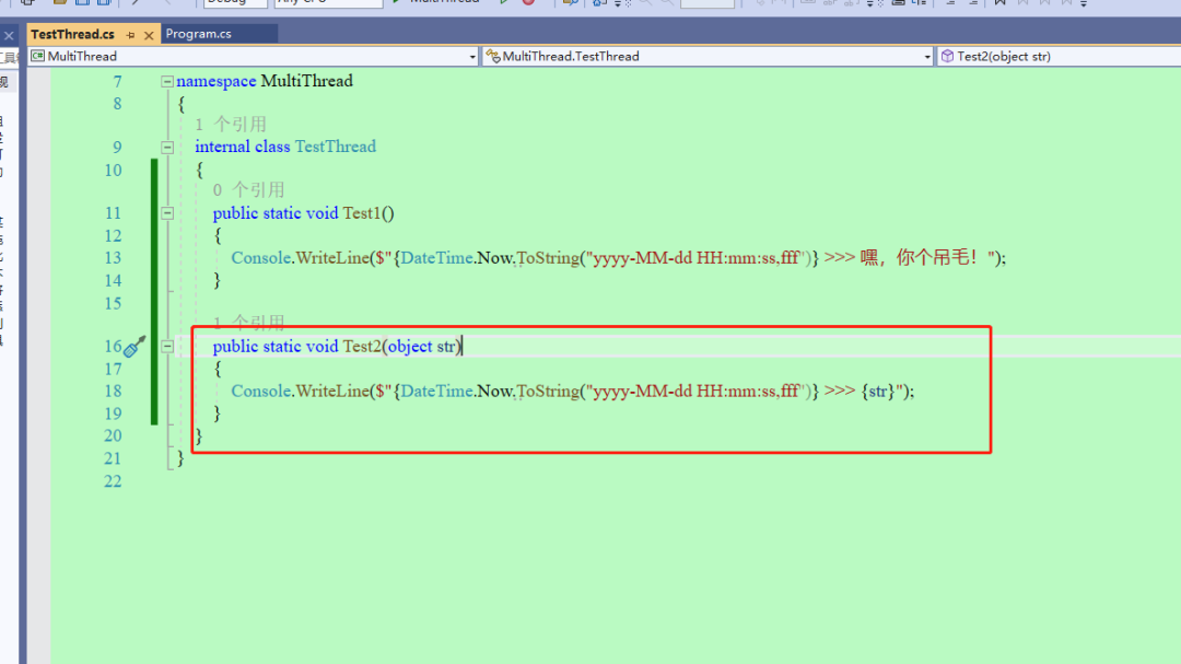 .NET 6 多线程的几种打开方式
