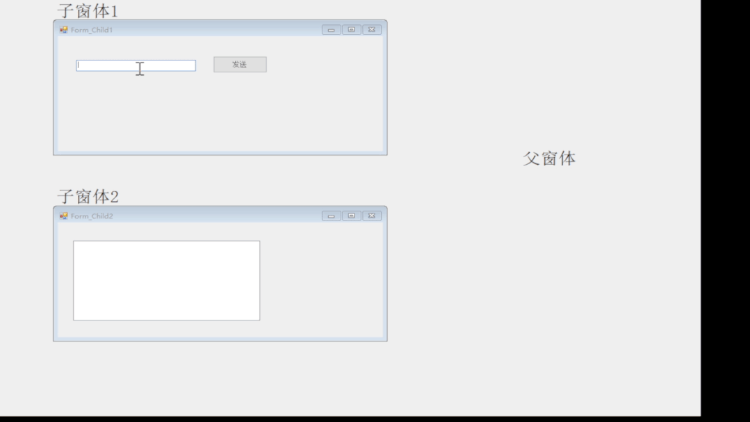 利用委托实现winform多个窗体间的传值