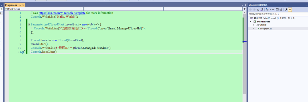 .NET 6 多线程的几种打开方式