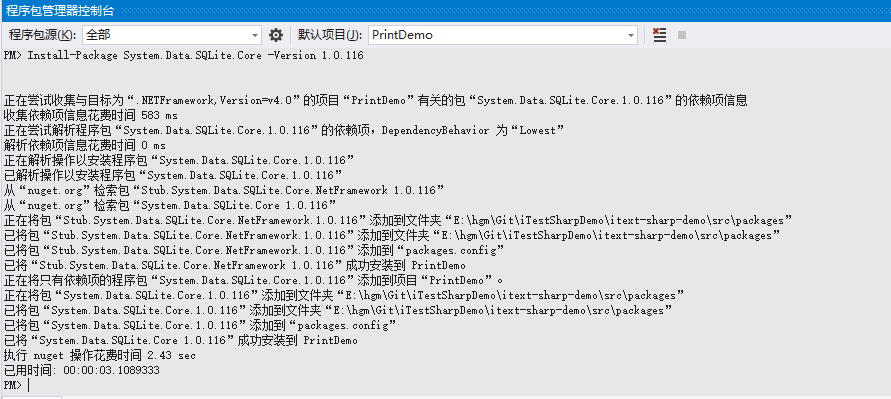 Winfrom 实现DataGridView 自定义分页