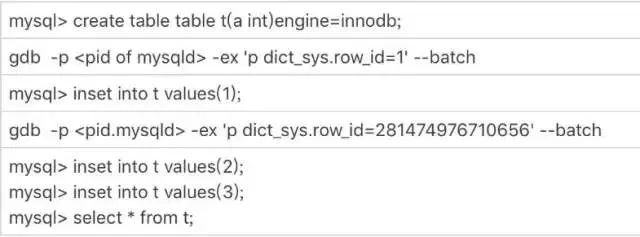 线上MySQL的自增id用尽怎么办？