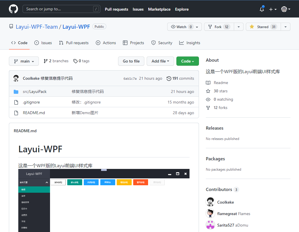 Layui版本的WPF开源控件库-Layui-WPF