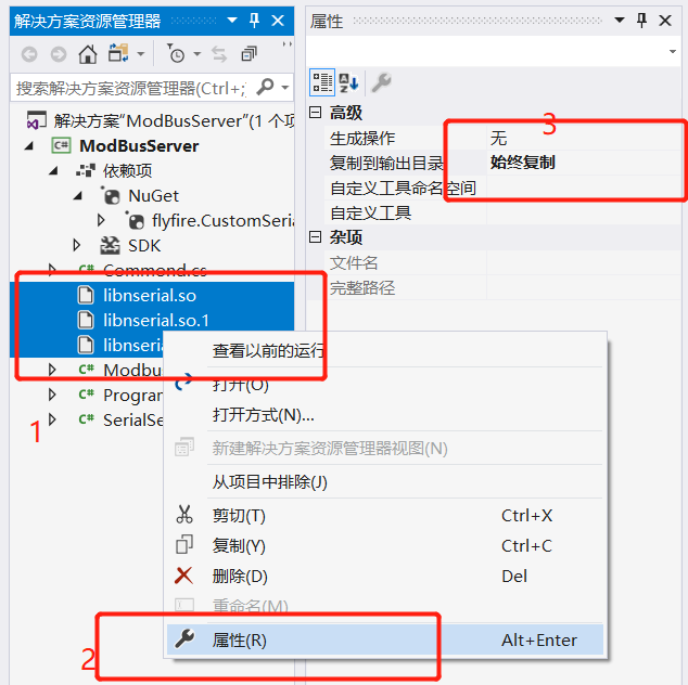 .Net Core 跨平台应用使用串口、串口通信，可能出现的问题、更简洁的实现方法