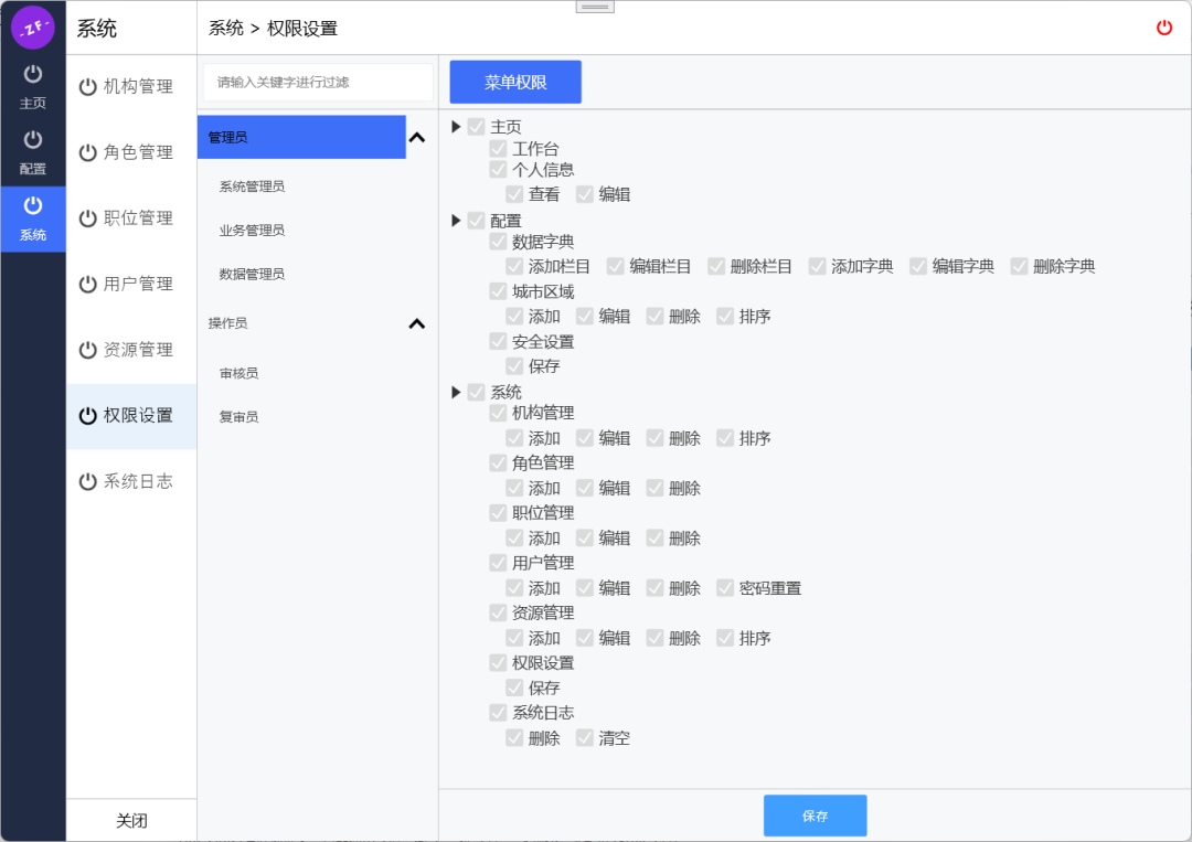 ZTAppFramework框架说明