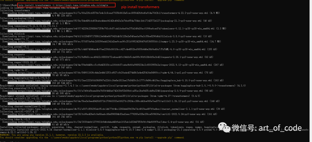 【Python+C#】手把手搭建基于Hugging Face模型的离线翻译系统