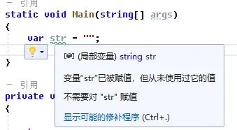 .NET Core通过Roslyn代码分析技术规范提升代码质量